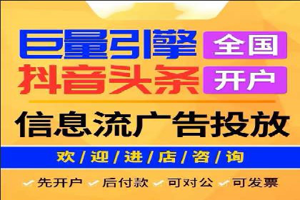 竞价托管SEM：助力中小企业拓展市场